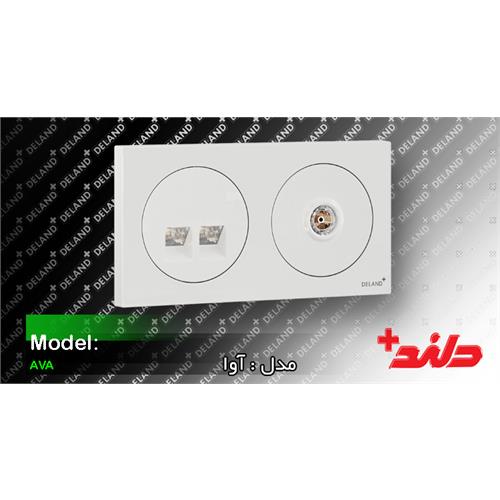 قاب دو خانه آوا