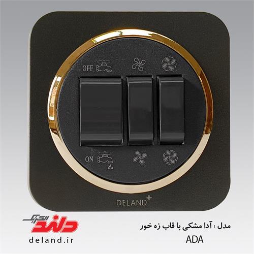 کلید کولر آدا مشکی زه طلایی دلندپلاس
