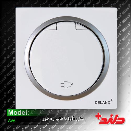 پریز ارت درب دار آوا پلاس زه نقره ای