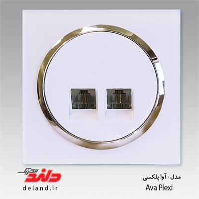 سوکت تلفن دوقلو(4خط)/آوا پلکسی سفید زه نقره ای(مکانیزم+قاب+زه نقره ای)
