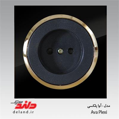 پریز برق /آوا پلکسی مشکی زه طلایی(مکانیزم+قاب+زه)