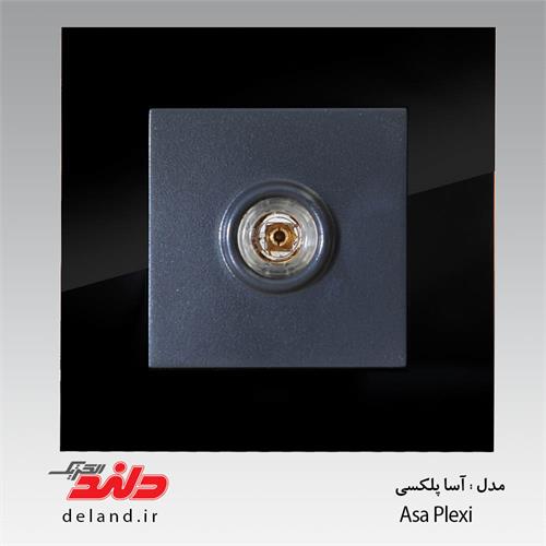 آسا پلکسی دلندالکتریک