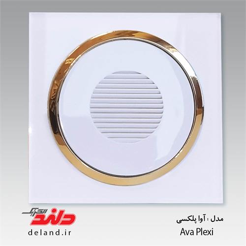 آوا پلکسی سفید زه طلایی دلندپلاس