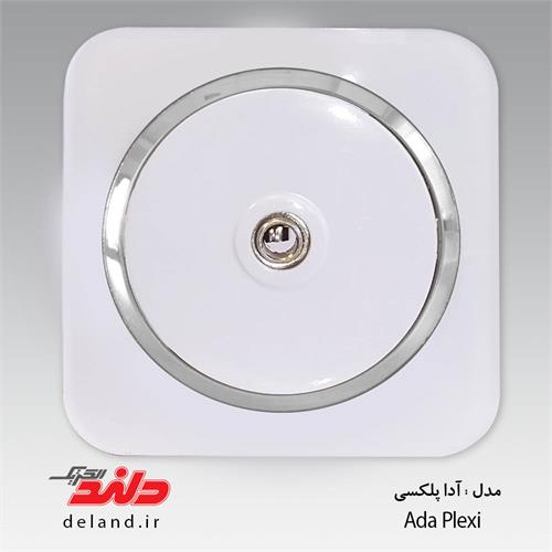 کلید پریز مدل آدا پلکسی سفید زه نقره ای
