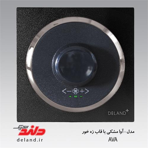 دیمرفن آوا مشکی زه نقره ای دلندپلاس