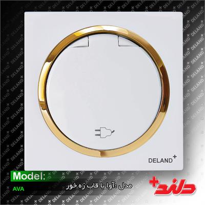 پریز ارت درب دار آوا سفید زه طلایی(مکانیزم+قاب+زه)