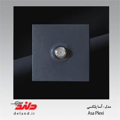 فیش آنتن sat /آسا پلکسی مشکی (مکانیزم +قاب)