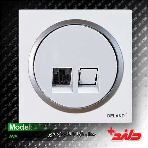 سوکت تلفن دو خط آوا سفید زه نقره ای