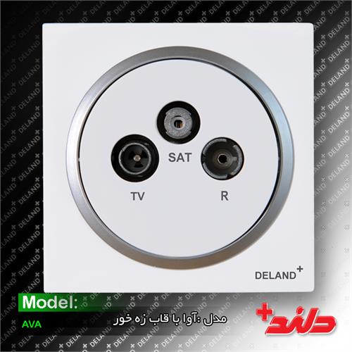 فیش آنتن مرکزی آوا سفید زه نقره ای دلندپلاس