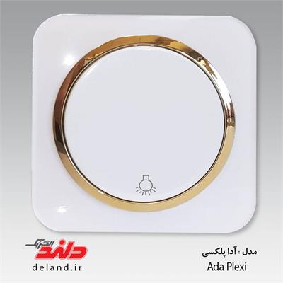 شاسی راه پله / آدا پلکسی سفید زه طلایی(مکانیزم+قاب+زه)