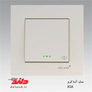 کلید کراکس/آساکرم دلندپلاس