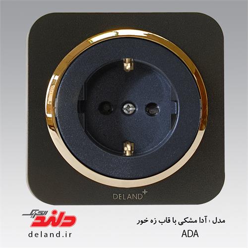 پریز برق ارت آدا مشکی زه طلایی دلندپلاس