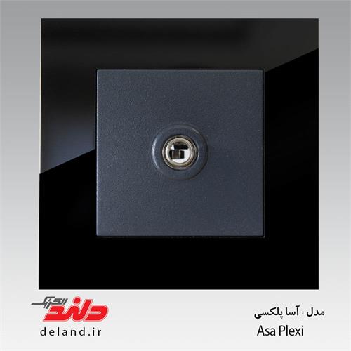 آسا پلکسی دلندالکتریک