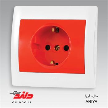 آریا سفید پریز ارت ups