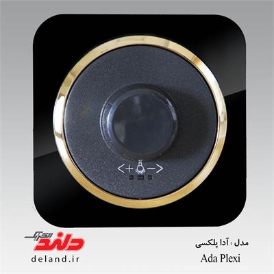 دیمر لامپ 800 وات / آدا پلکسی مشکی زه طلایی(مکانیزم+قاب+زه)