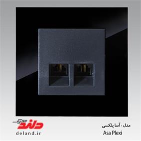 سوکت تلفن دوقلو (4 خط) /آسا پلکسی مشکی (مکانیزم +قاب)