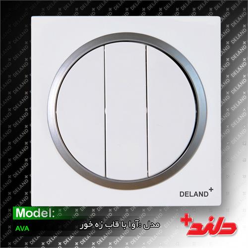 کلید سه پل آوا سفید زه نقره ای دلندپلاس