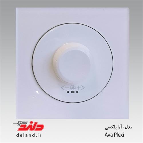 کلید پریز مدل آوا پلکسی دلندالکتریک
