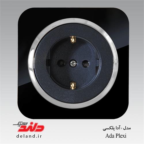 آدا پلکسی مشکی زه نقره ای