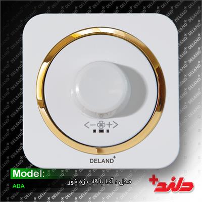 کلید دیمر فن/آدا سفید با زه طلایی(مکانیزم+قاب+زه)