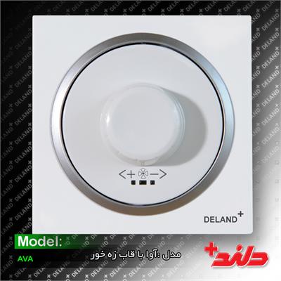 کلید دیمر فن/آوا سفید زه نقره ای