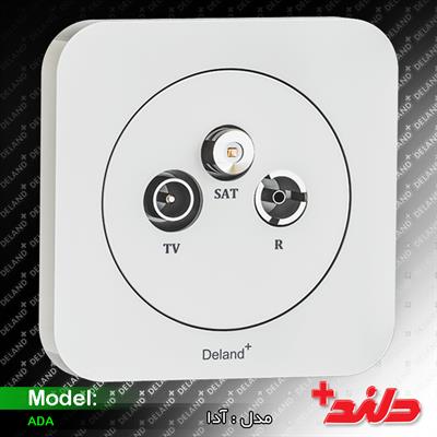 آدا،فیش آنتن مرکزی(مکانیزم+قاب)