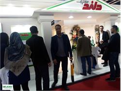 نمایشگاه برق تهران