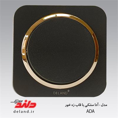 کلید یک پل/آدا مشکی زه طلایی(مکانیزم+قاب+زه)