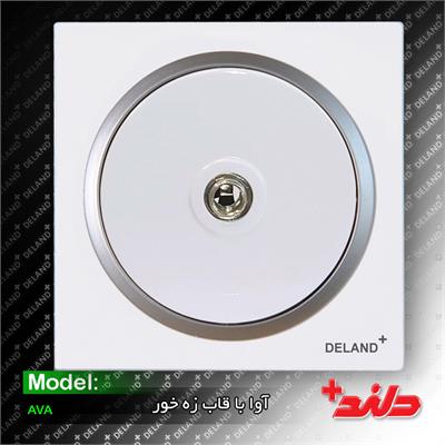 فیش آنتن/آوا سفید زه نقره ای