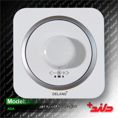 دیمر فن آدا سفید زه نقره ای دلندپلاس