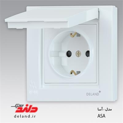 آسا دلندپلاس/بارانی توکار پریز برق ارت