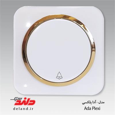 شاسی زنگ /آدا پلکسی سفید زه طلایی(مکانیزم+قاب+زه)