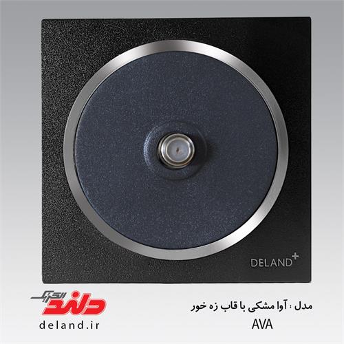 فیش آنتن ماهواره  آوا مشکی زه نقره ای دلندپلاس