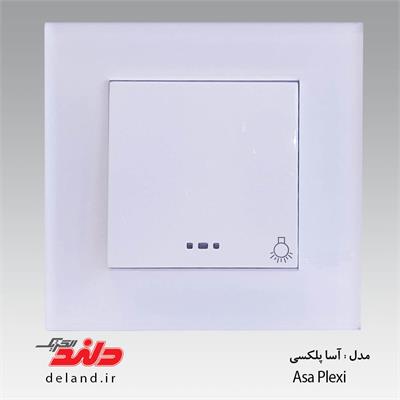 شاسی راه پله /آسا پلکسی سفید (مکانیزم +قاب )