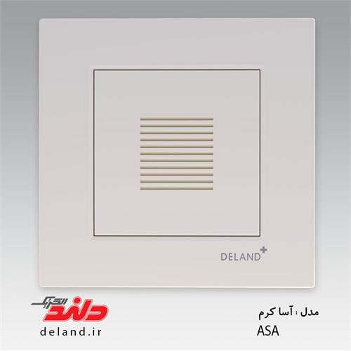 آسا کرم دلندپلاس