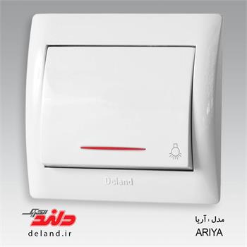 آریا سفید شاسی راه پله