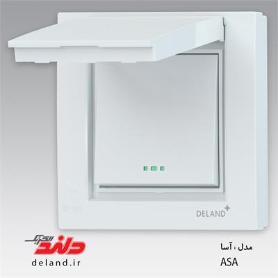 آسا دلندپلاس / بارانی توکار کلید یک پل