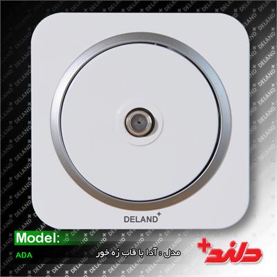 فیش آنتن sat/ آدا سفید با زه نقره ای(مکانیزم+قاب+زه)