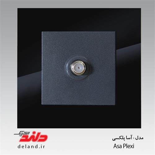 آسا پلکسی دلندالکتریک