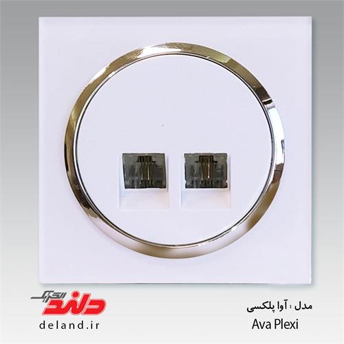 آوا پلکسی سفید زه نقره ای دلندپلاس