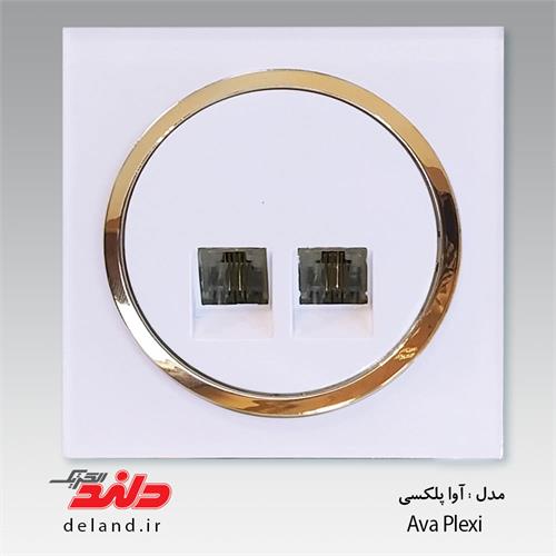 آوا پلکسی سفید زه طلایی دلندپلاس