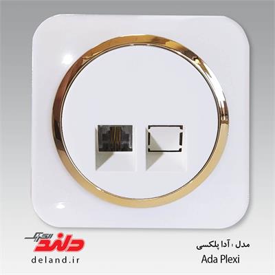 سوکت تلفن دوخط / آدا پلکسی سفید زه طلایی(مکانیزم+قاب+زه)