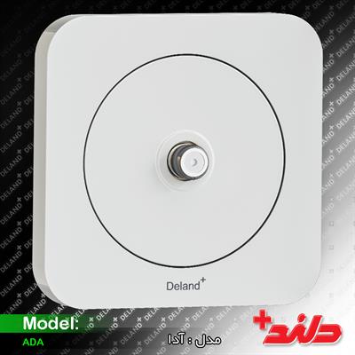 آدا،فیش آنتن sat(مکانیزم+قاب)