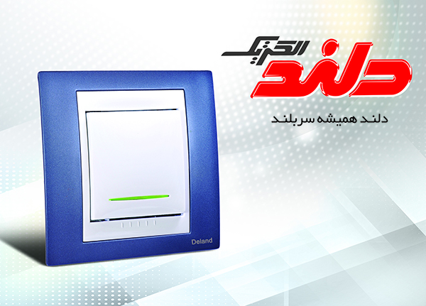فروشگاه آنلاین