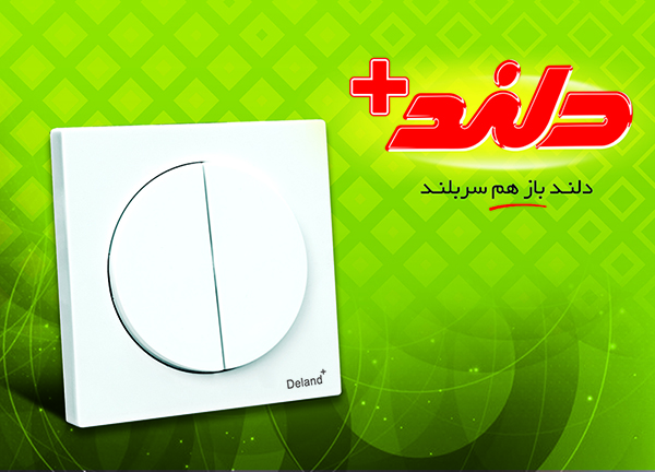 فروشگاه آنلاین