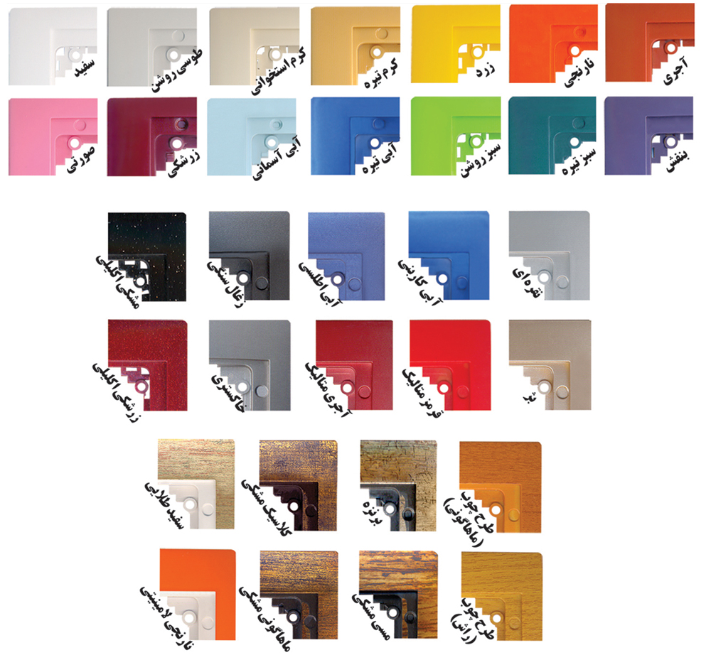 قاب های سیلور