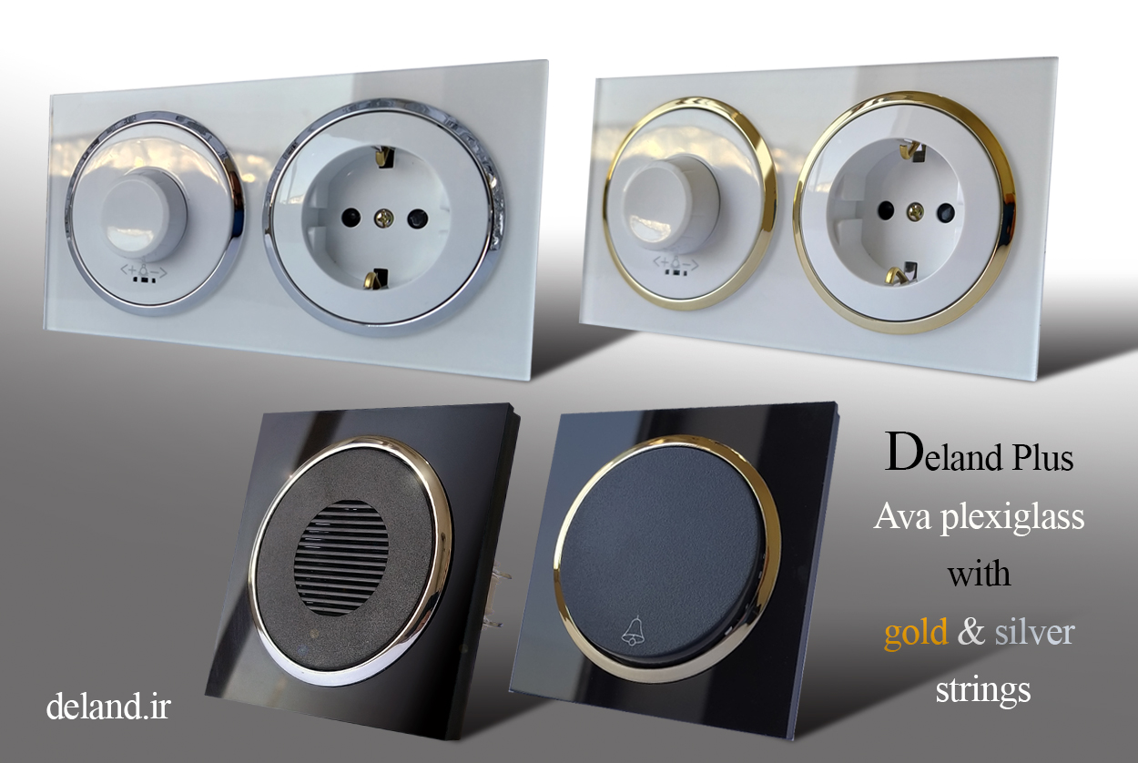کلیدپریز آوا پلکسی زه طلایی و نقره ای دلندپلاس