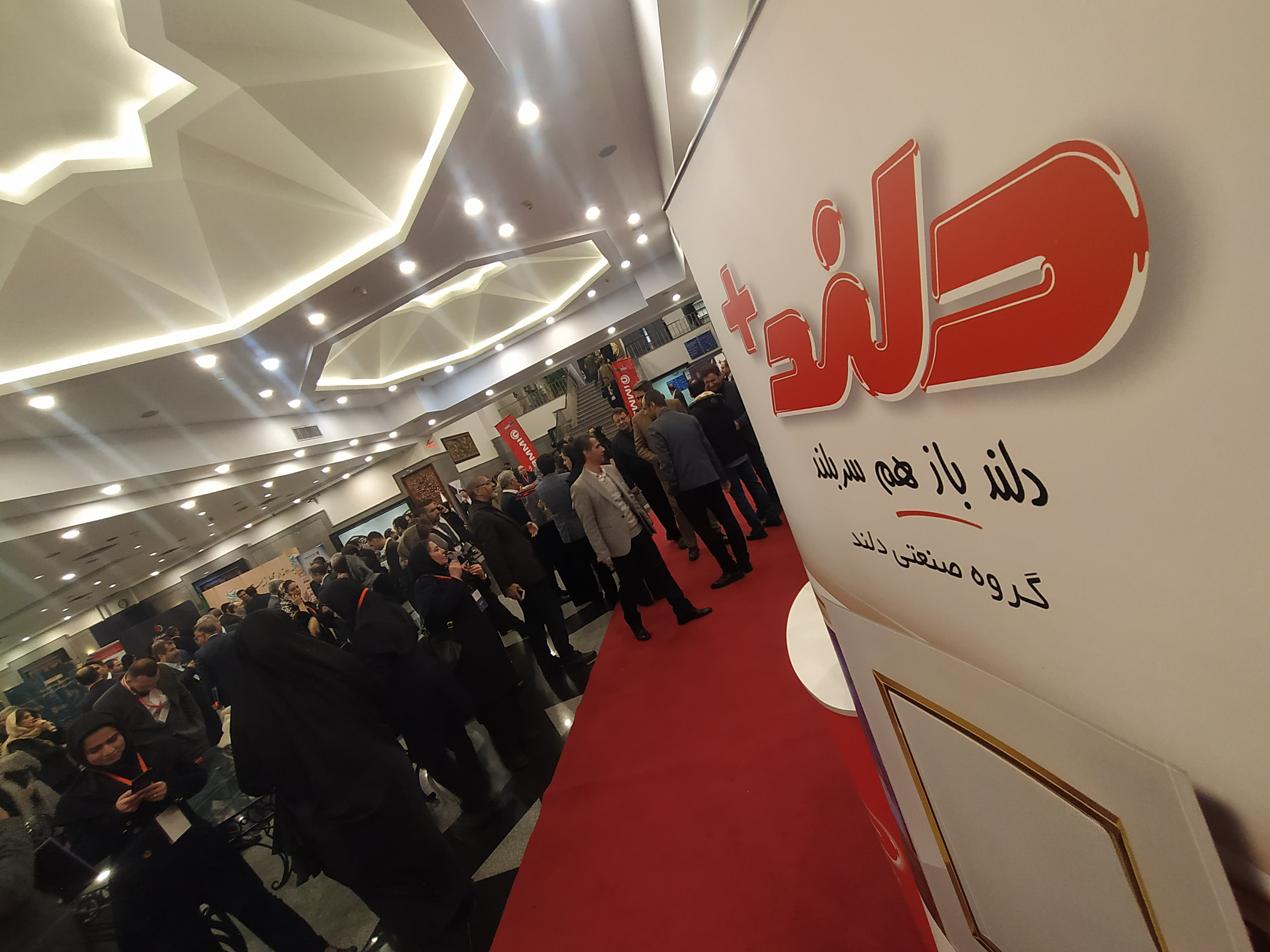 اجلاس رؤسای صنعت ساختمان، راه و شهرسازی و حمل و نقل 1402