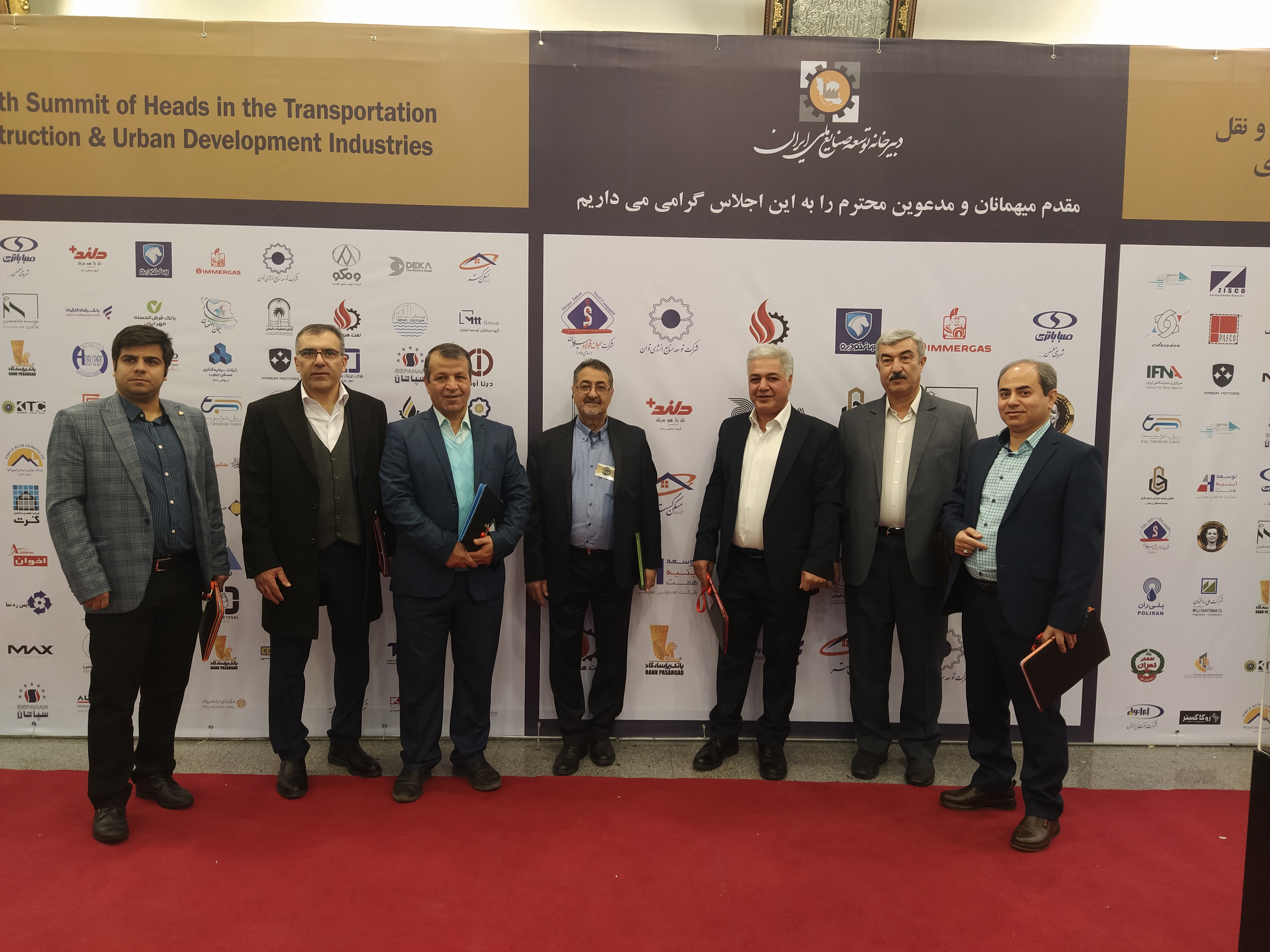 اجلاس رؤسای صنعت ساختمان، راه و شهرسازی و حمل و نقل 1402